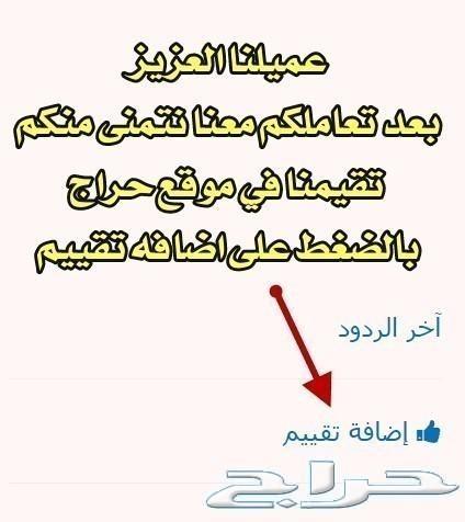 حجز حجز حجز على الرحلات مقفله