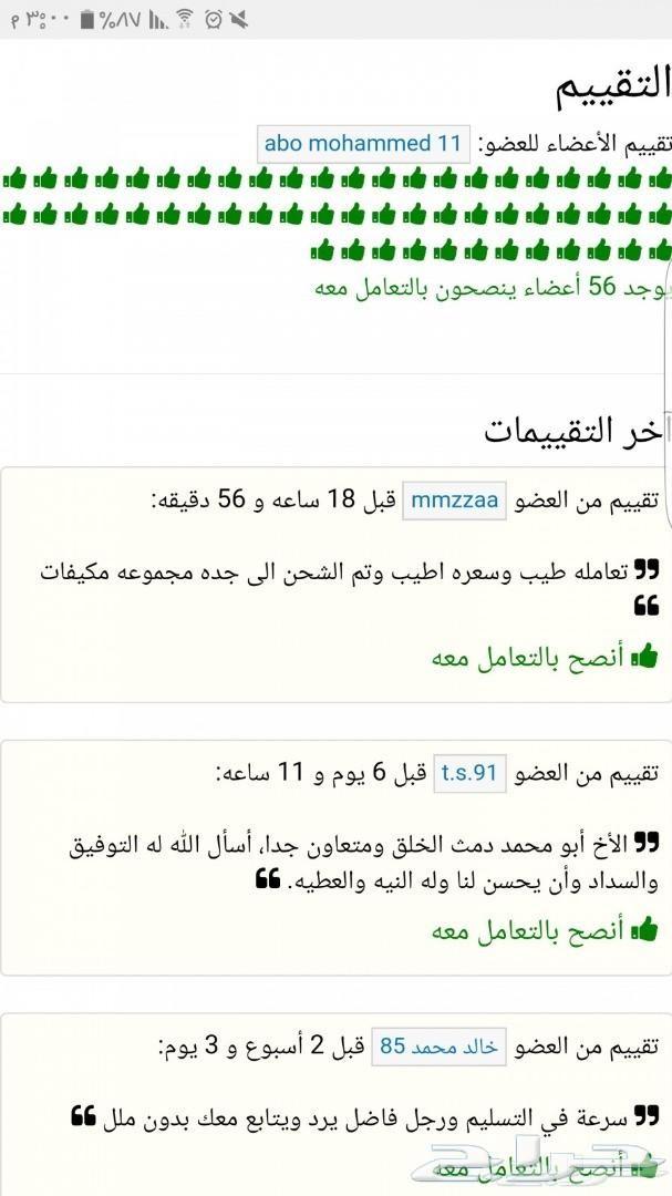شاشة مع مسرح منزلي باسعار رخيصه توصيل مجاني