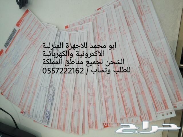 شاشة مع مسرح منزلي باسعار رخيصه توصيل مجاني