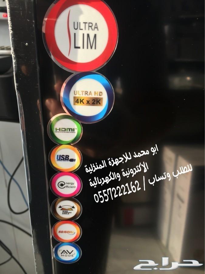 شاشة مع مسرح منزلي باسعار رخيصه توصيل مجاني