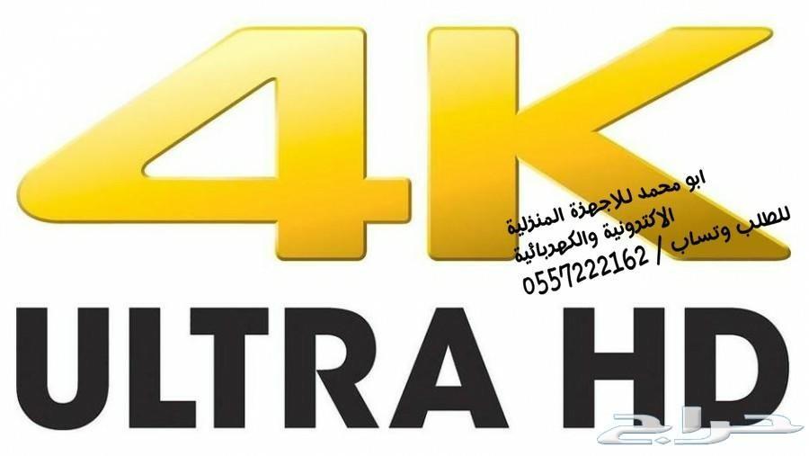 شاشة مع مسرح منزلي باسعار رخيصه توصيل مجاني