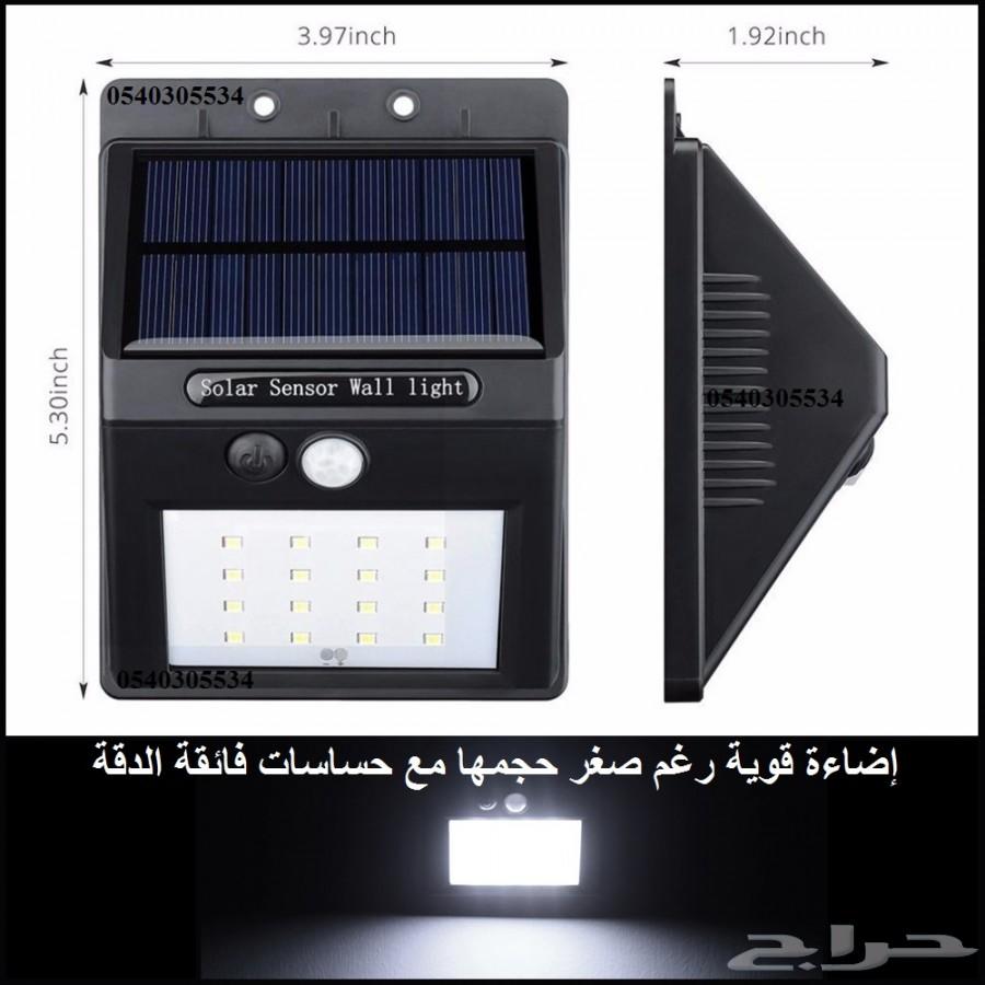 لمبات LED ( ليد ) طاقة شمسية للمنزل واستراحات