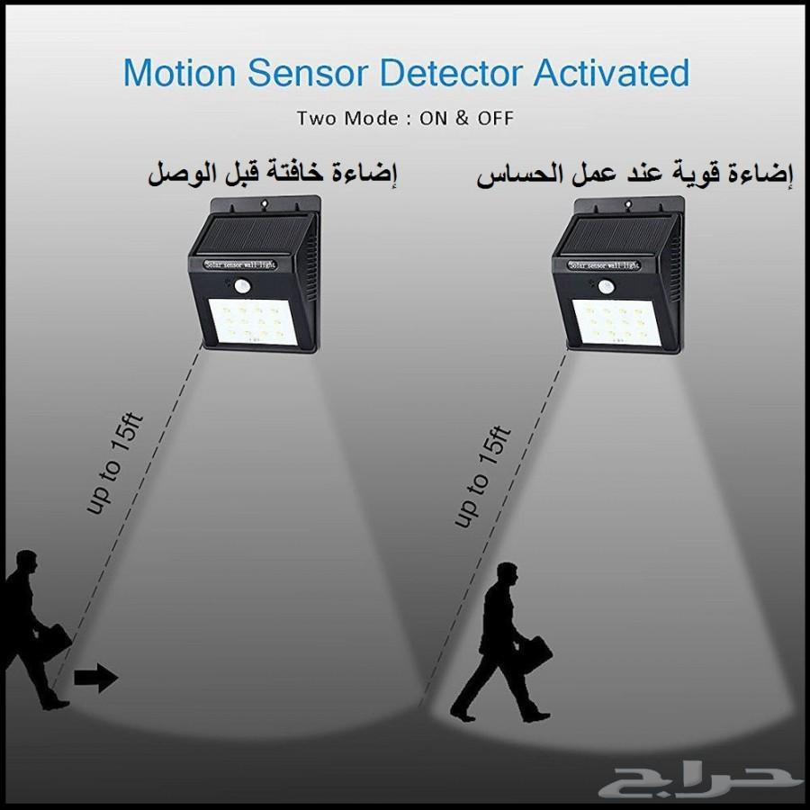 لمبات LED ( ليد ) طاقة شمسية للمنزل واستراحات