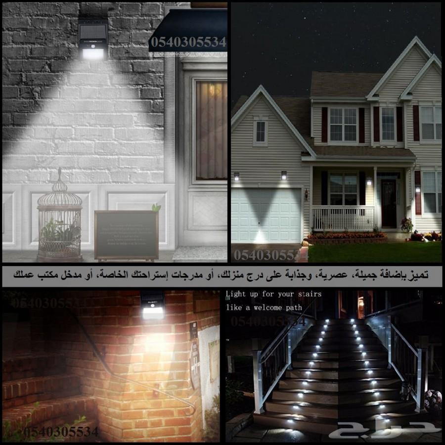 لمبات LED ( ليد ) طاقة شمسية للمنزل واستراحات