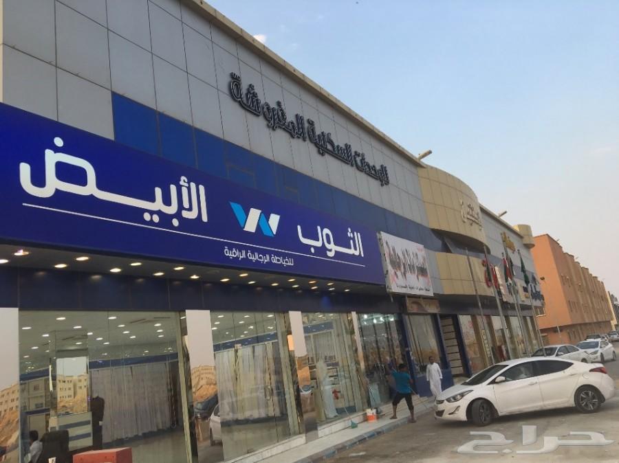 شقة مفروشة 99 ريال غرفة وصالة