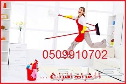 تسليك مجاري بالضغط 0509910702
