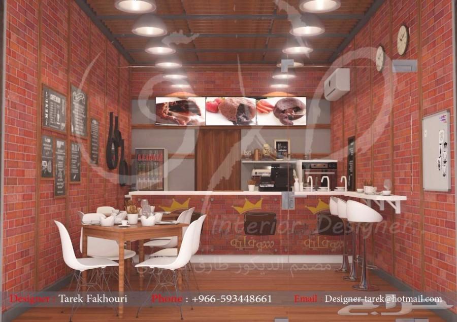 تصاميم ديكور مطاعم وجبات سريعة