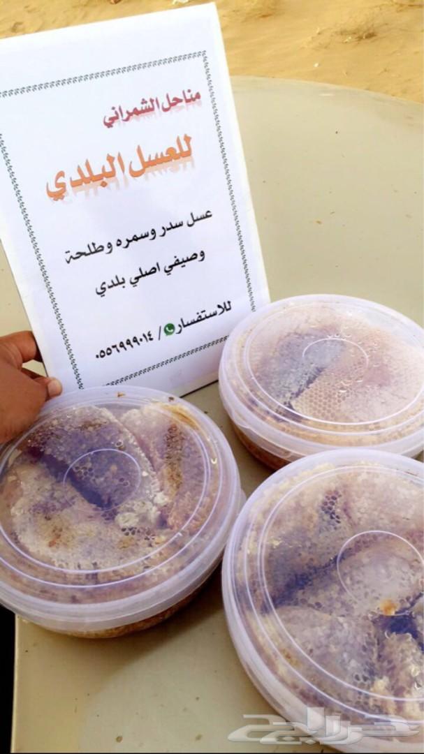 عسل عسل سدر مضمون على الشرط 5الاف اذا اختلف
