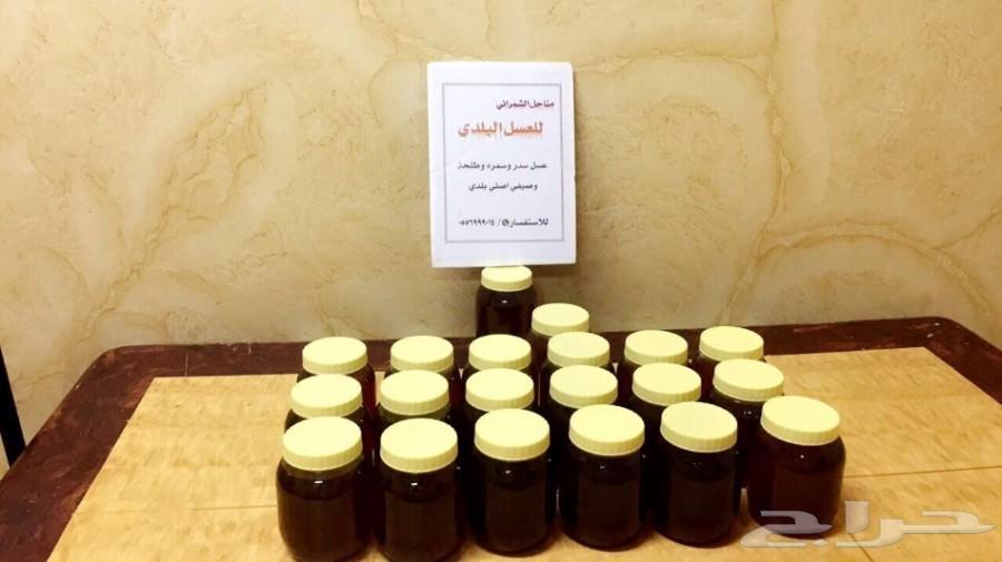 عسل عسل سدر مضمون على الشرط 5الاف اذا اختلف