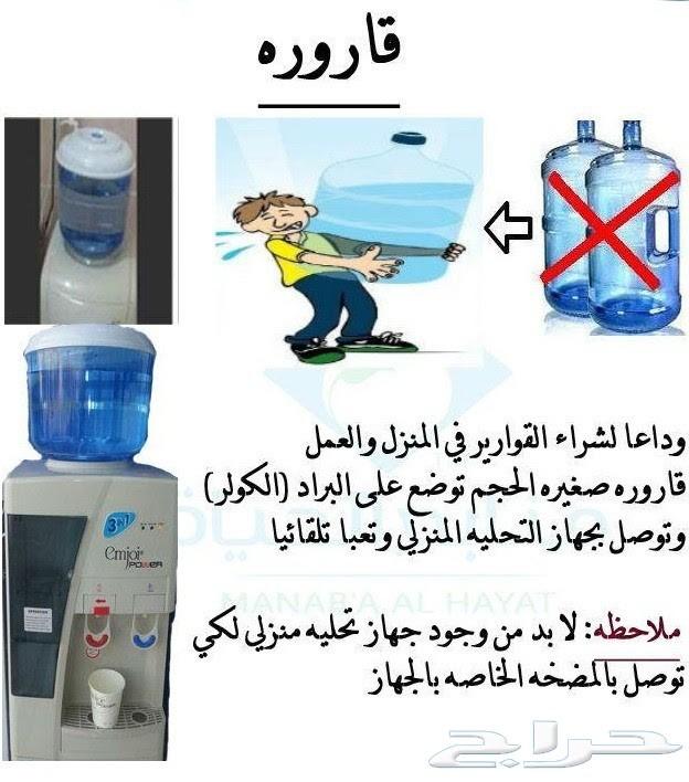 اقوى العروض فلاتر تحلية