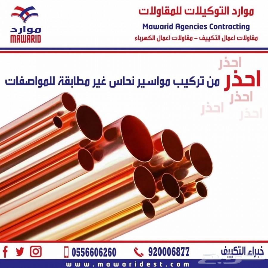 Труба Медная 28 Мм Купить