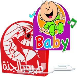 هاردسيك جديد افلام كارتون لأطفال للبيع