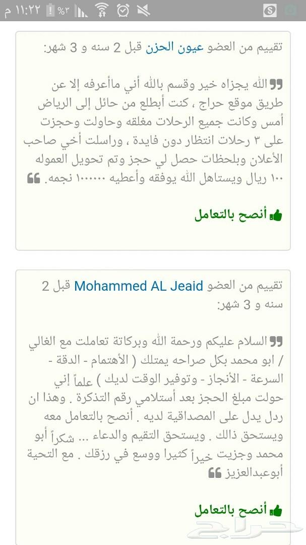 حجز حجز حجز على الرحلات مقفله