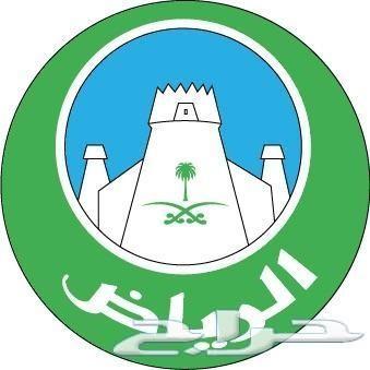 معقب رخص محلات اصدار والغاء