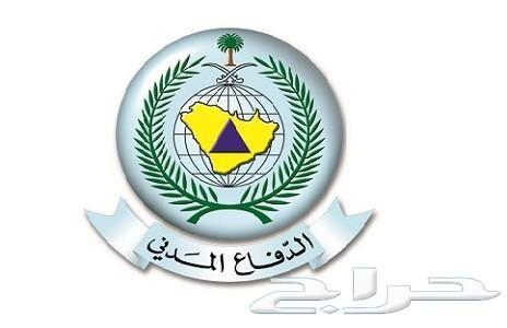 معقب رخص محلات اصدار والغاء