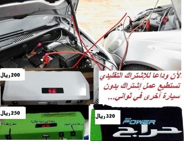 الآن لمبة السنارة فق الرياض فقط 99 ريال