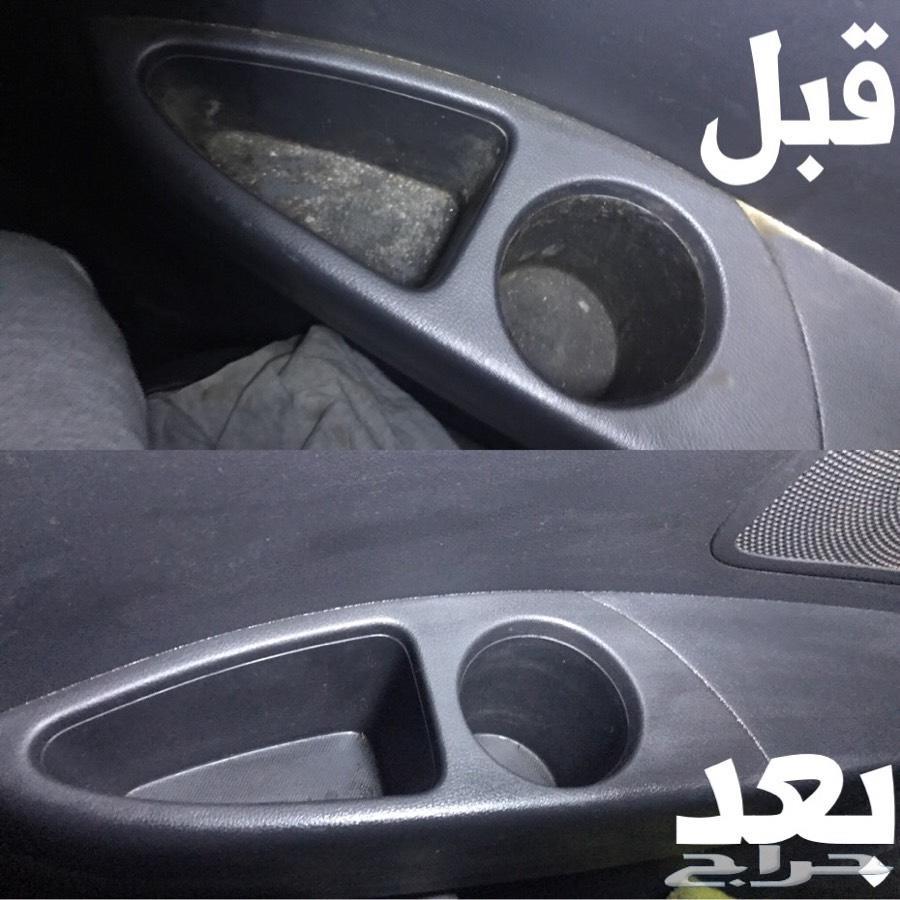 قاهر البقع XO2