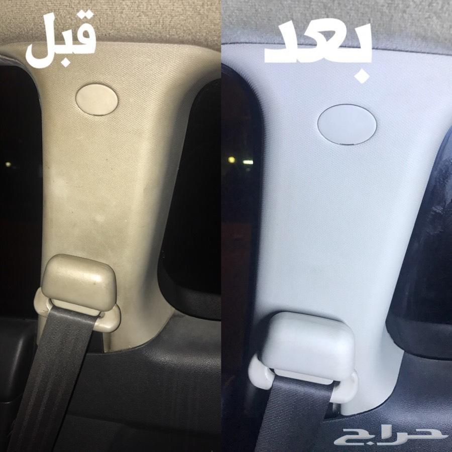 قاهر البقع XO2