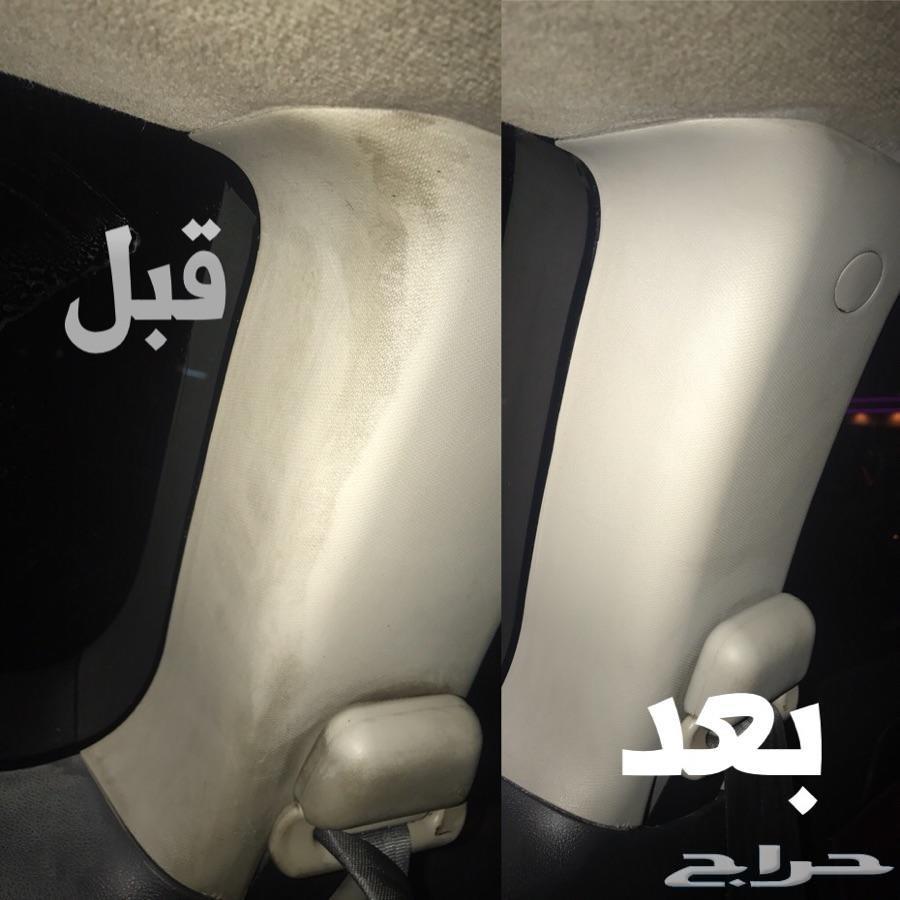قاهر البقع XO2