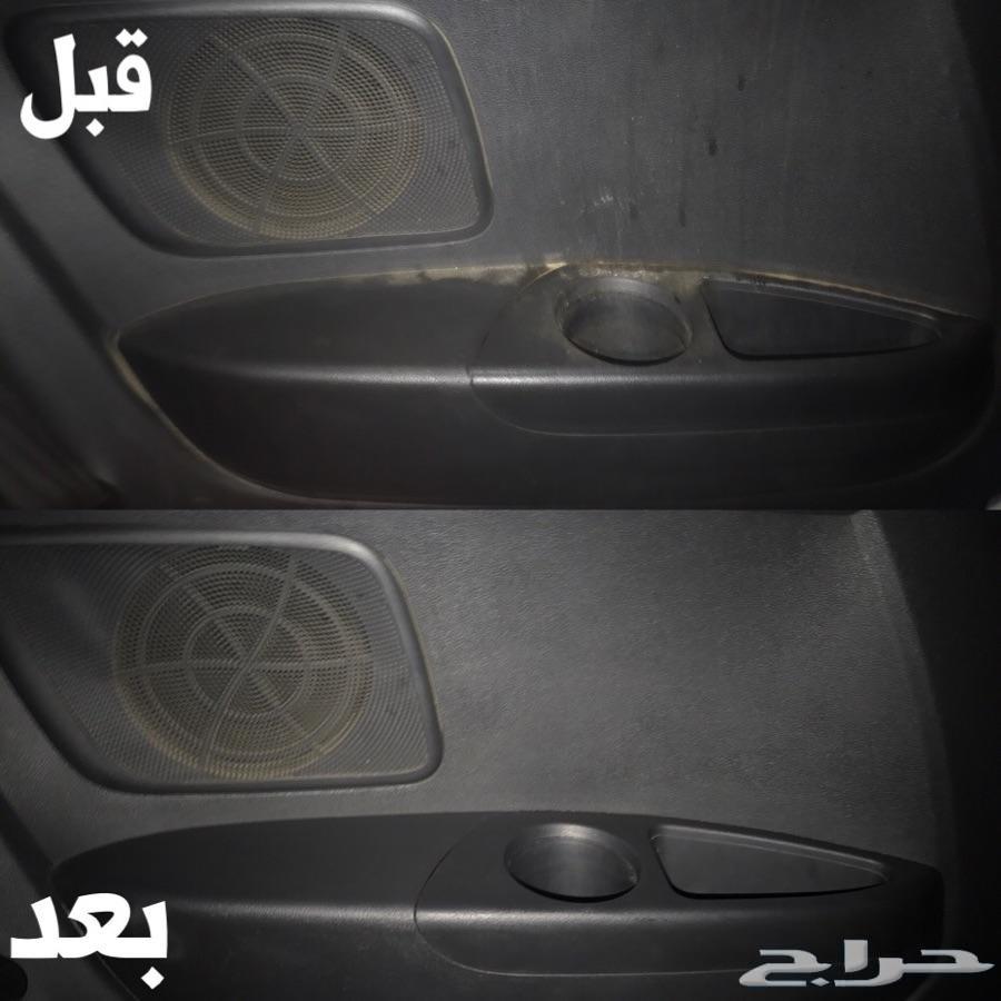 قاهر البقع XO2