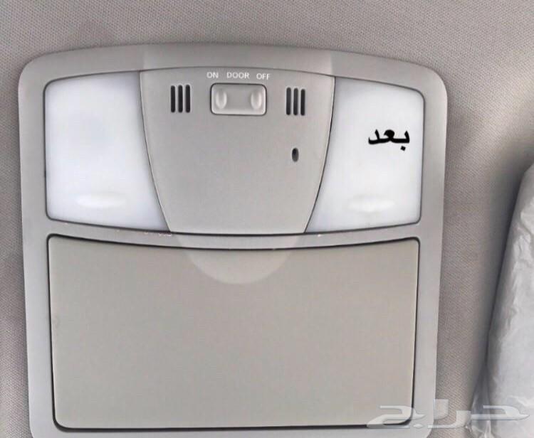 قاهر البقع XO2