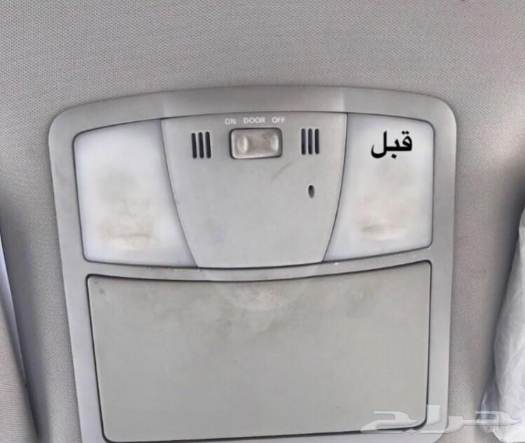 قاهر البقع XO2