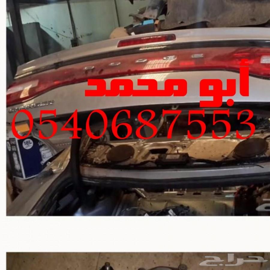 عفشة كفر خلفي يسار دوج تشارجر2014