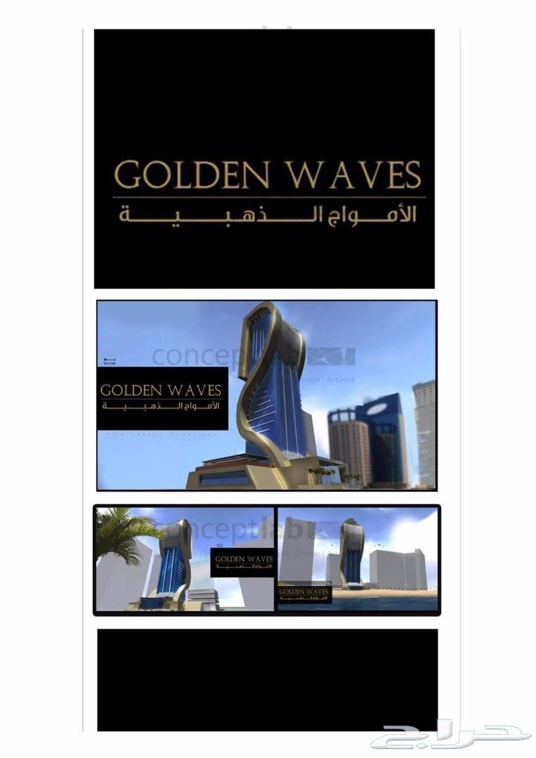 هل تبحث عن مكتب هندسي استشاري بمدينة جده