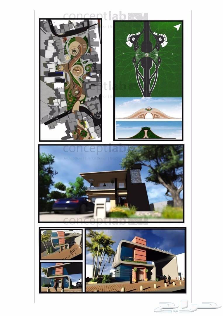 هل تبحث عن مكتب هندسي استشاري بمدينة جده