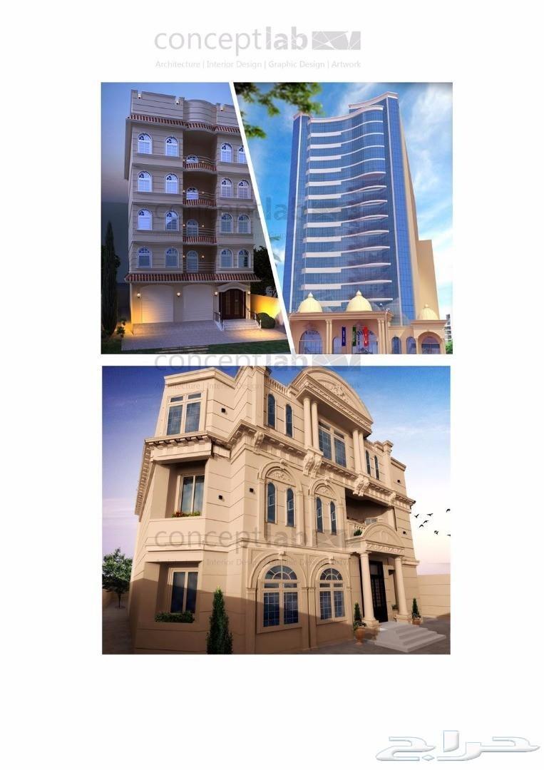هل تبحث عن مكتب هندسي استشاري بمدينة جده