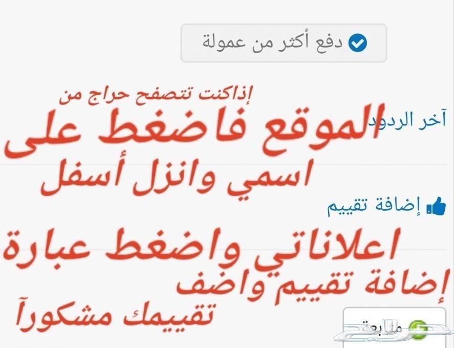 هل تبحث عن مكتب هندسي استشاري بمدينة جده