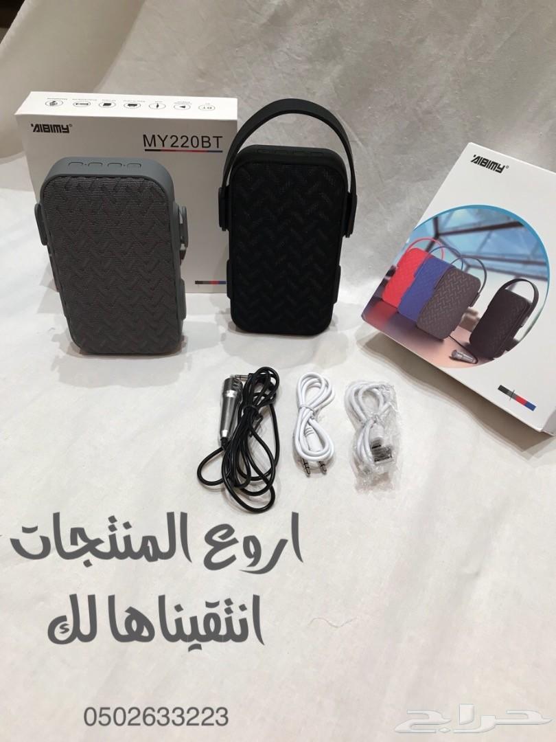سماعه بصوت عالي وبلوتوث