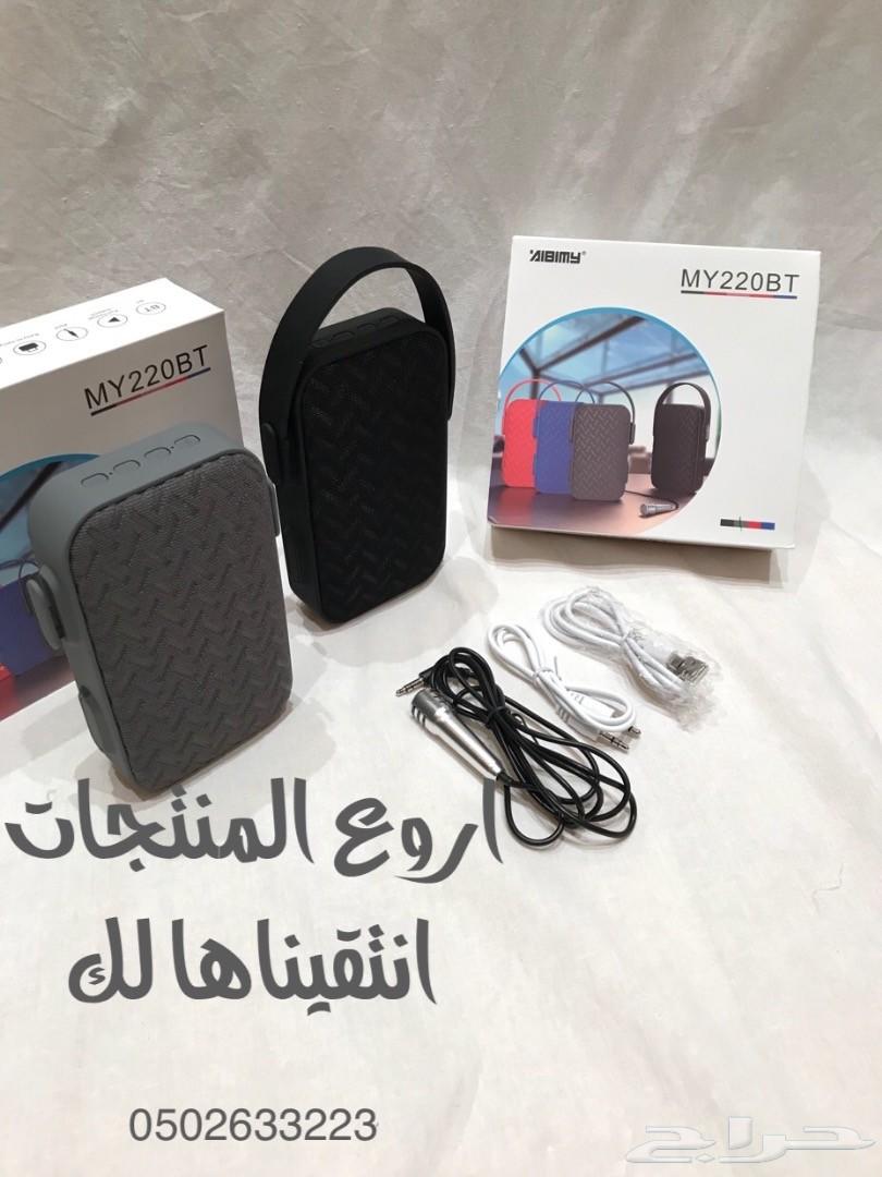 سماعه بصوت عالي وبلوتوث
