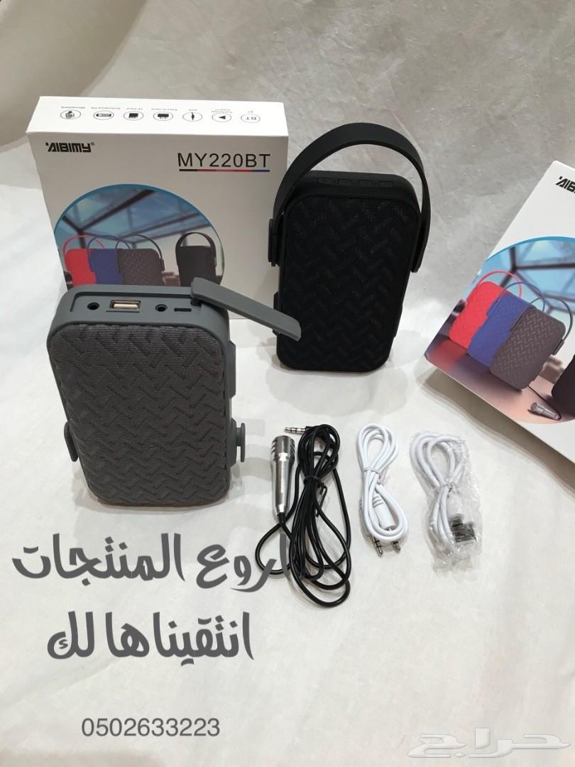 سماعه بصوت عالي وبلوتوث