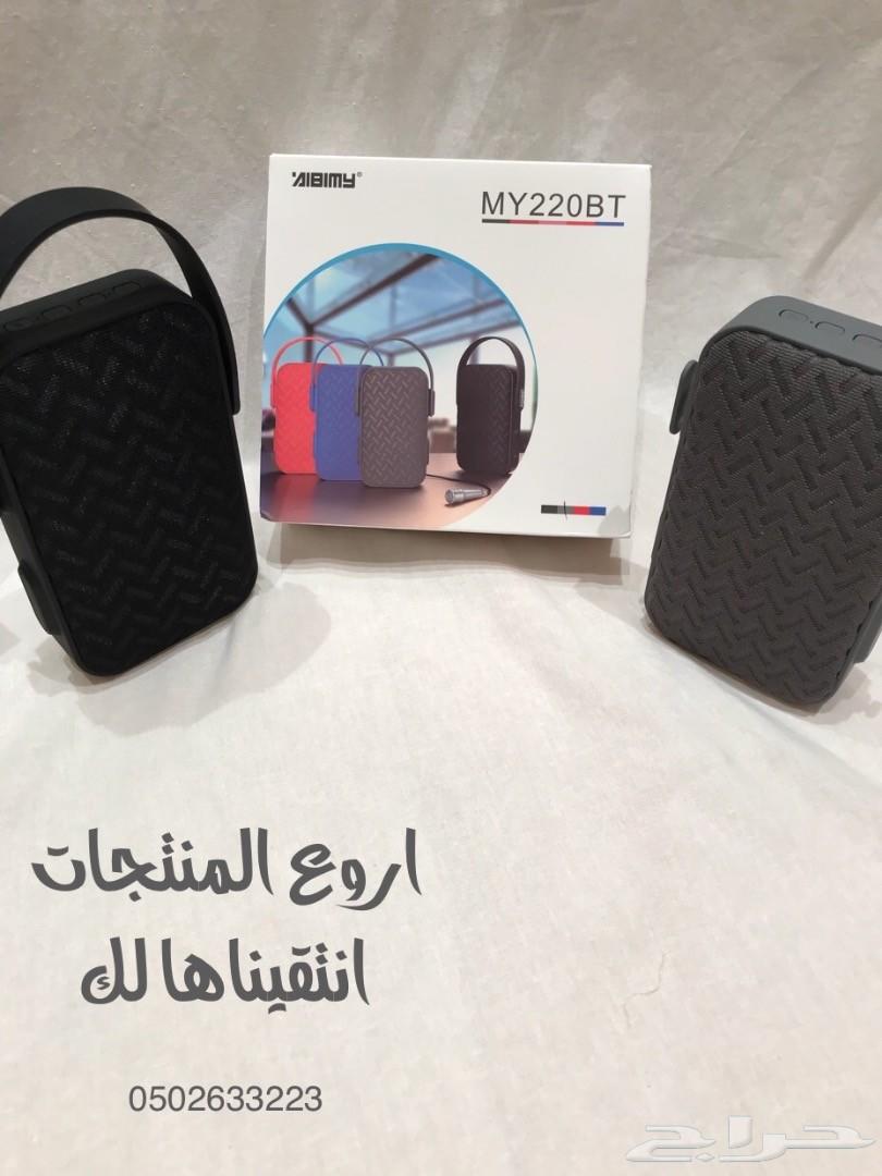 سماعه بصوت عالي وبلوتوث