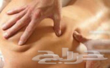 مساج فى جدة