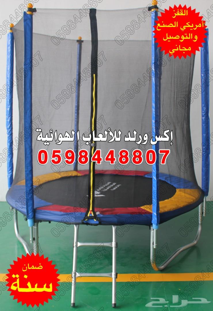 0598448807 نطيطات شبك سعر الحبة بسعر الجملة