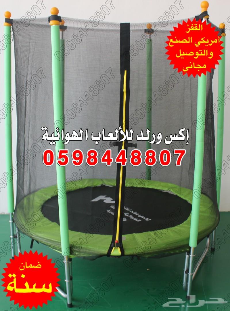 0598448807 نطيطات شبك سعر الحبة بسعر الجملة