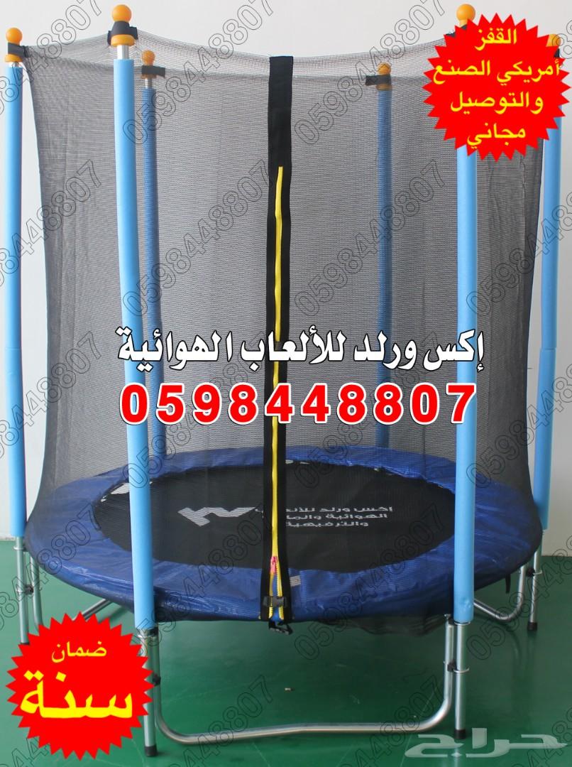 0598448807 نطيطات شبك سعر الحبة بسعر الجملة