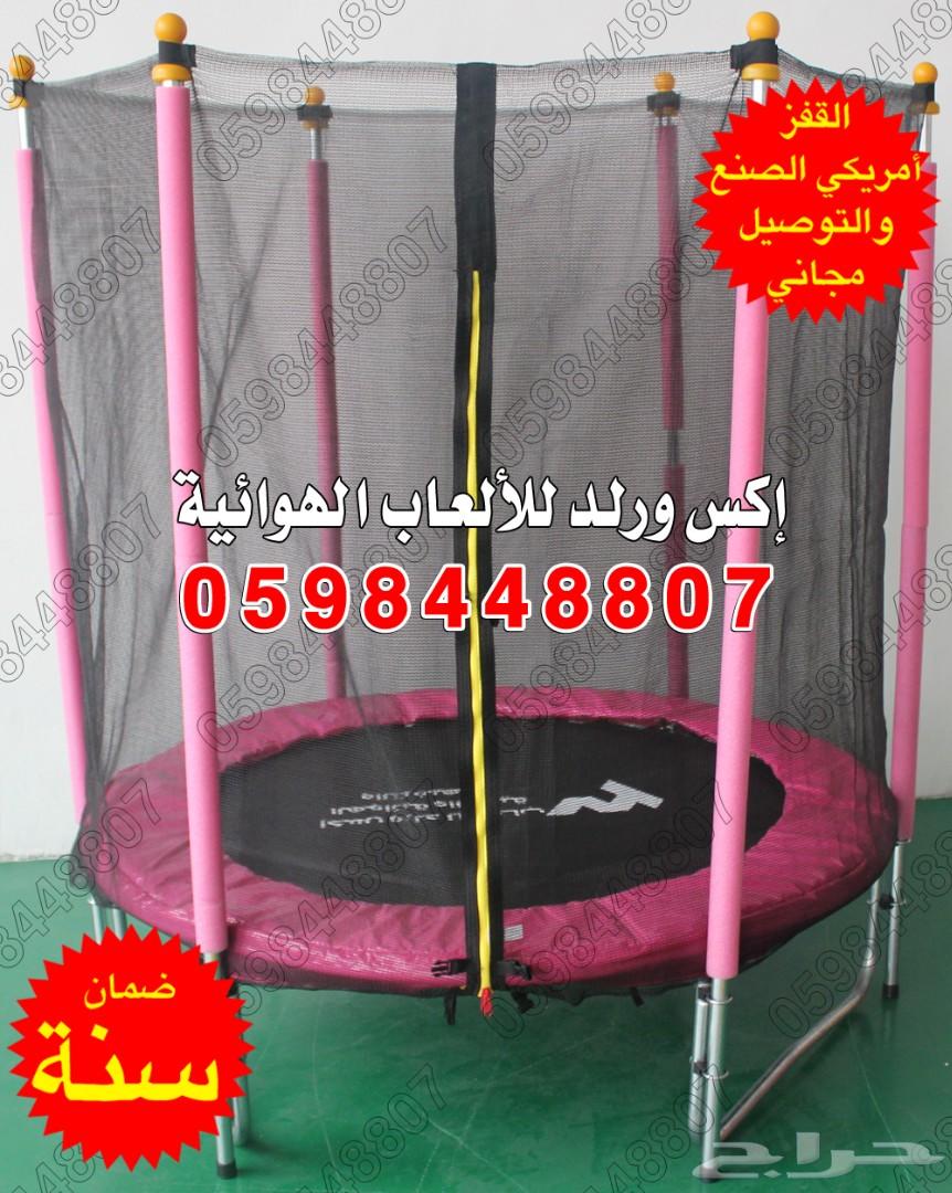 0598448807 نطيطات شبك سعر الحبة بسعر الجملة