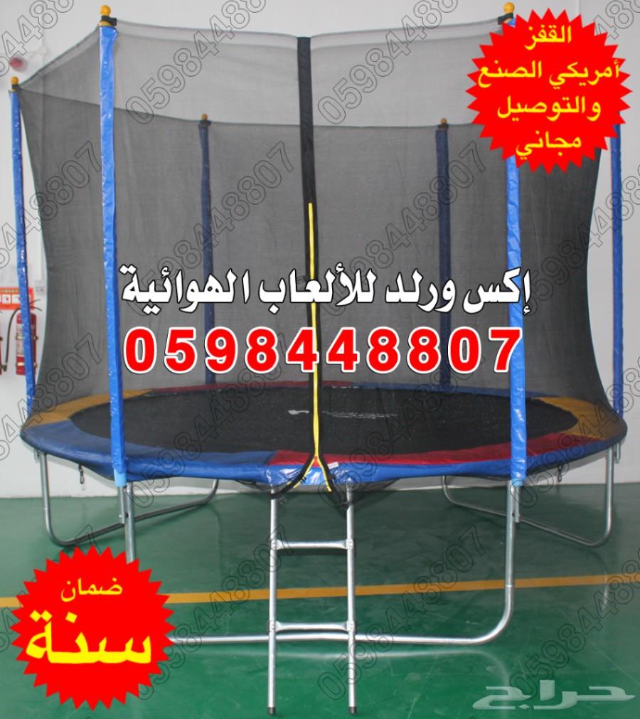 0598448807 نطيطات شبك سعر الحبة بسعر الجملة