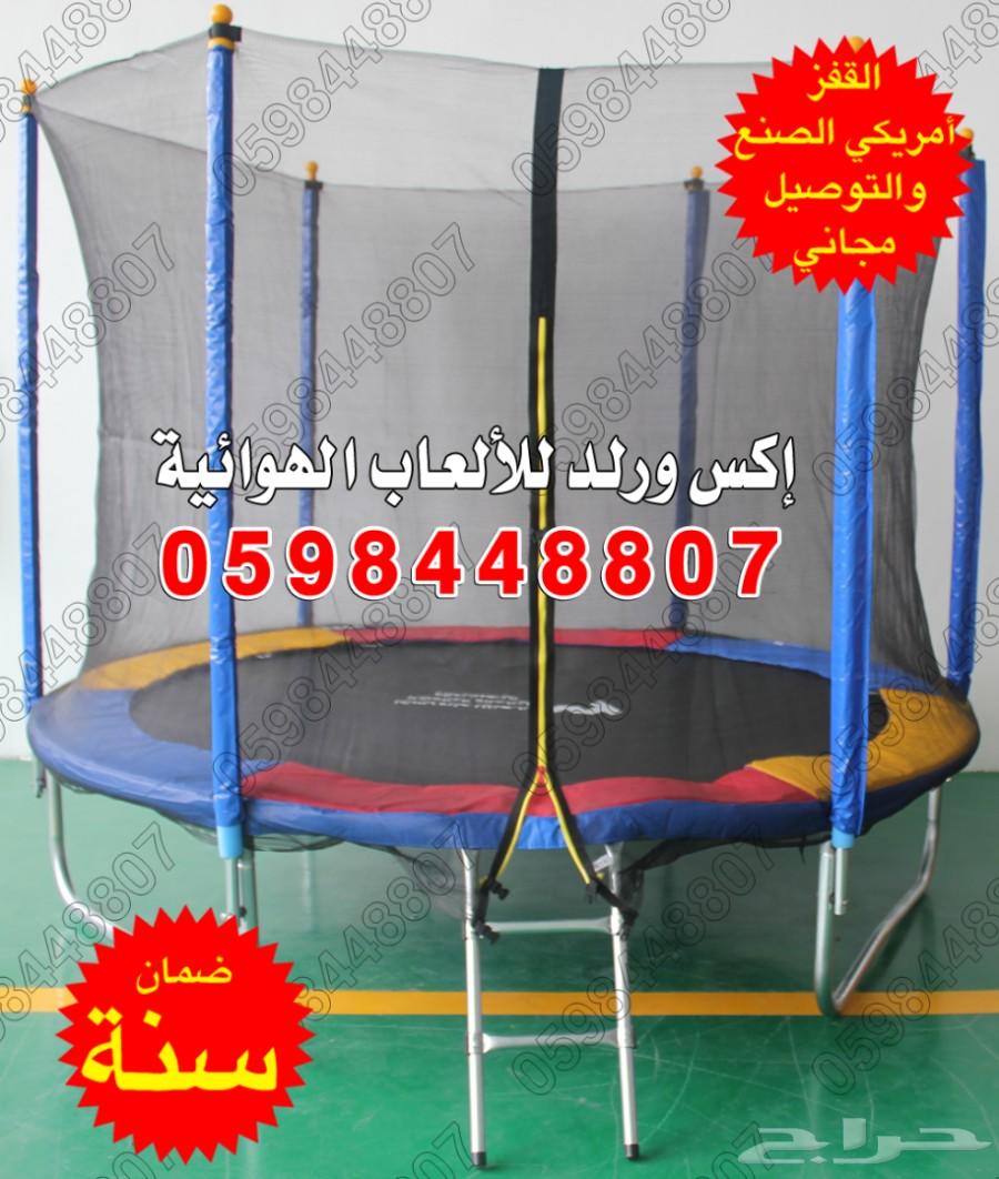 0598448807 نطيطات شبك سعر الحبة بسعر الجملة