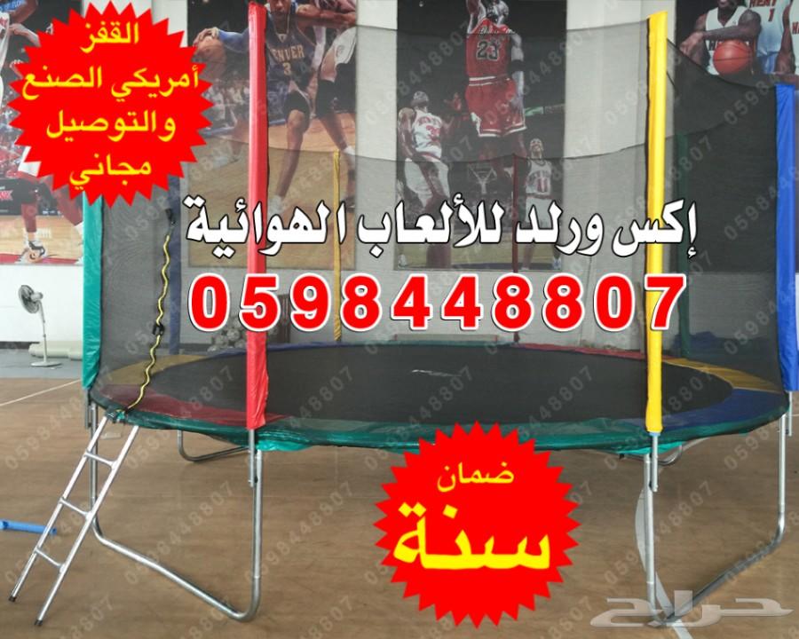 0598448807 نطيطات شبك سعر الحبة بسعر الجملة