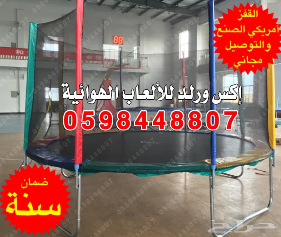 0598448807 نطيطات شبك سعر الحبة بسعر الجملة