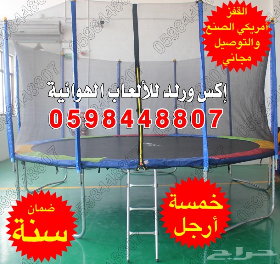 0598448807 نطيطات شبك سعر الحبة بسعر الجملة