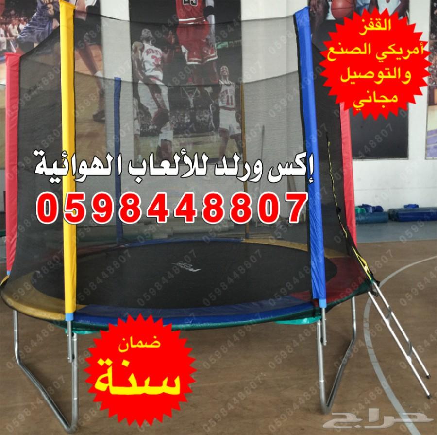 0598448807 نطيطات شبك سعر الحبة بسعر الجملة