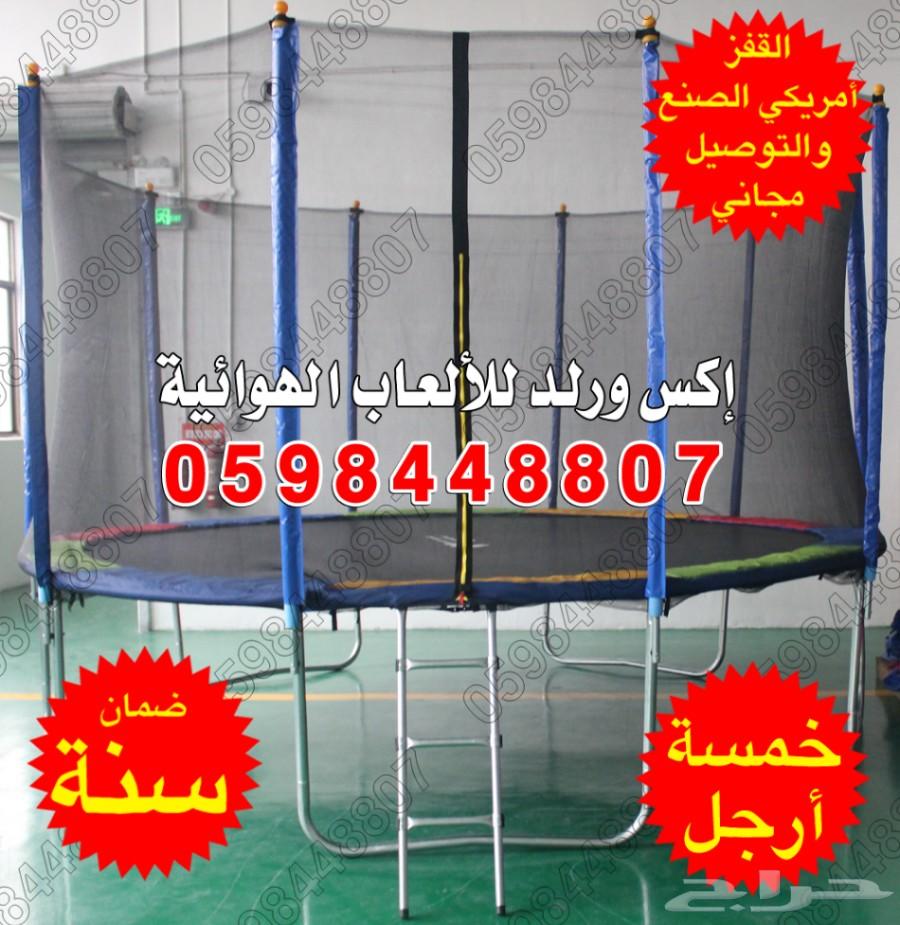0598448807 نطيطات شبك سعر الحبة بسعر الجملة
