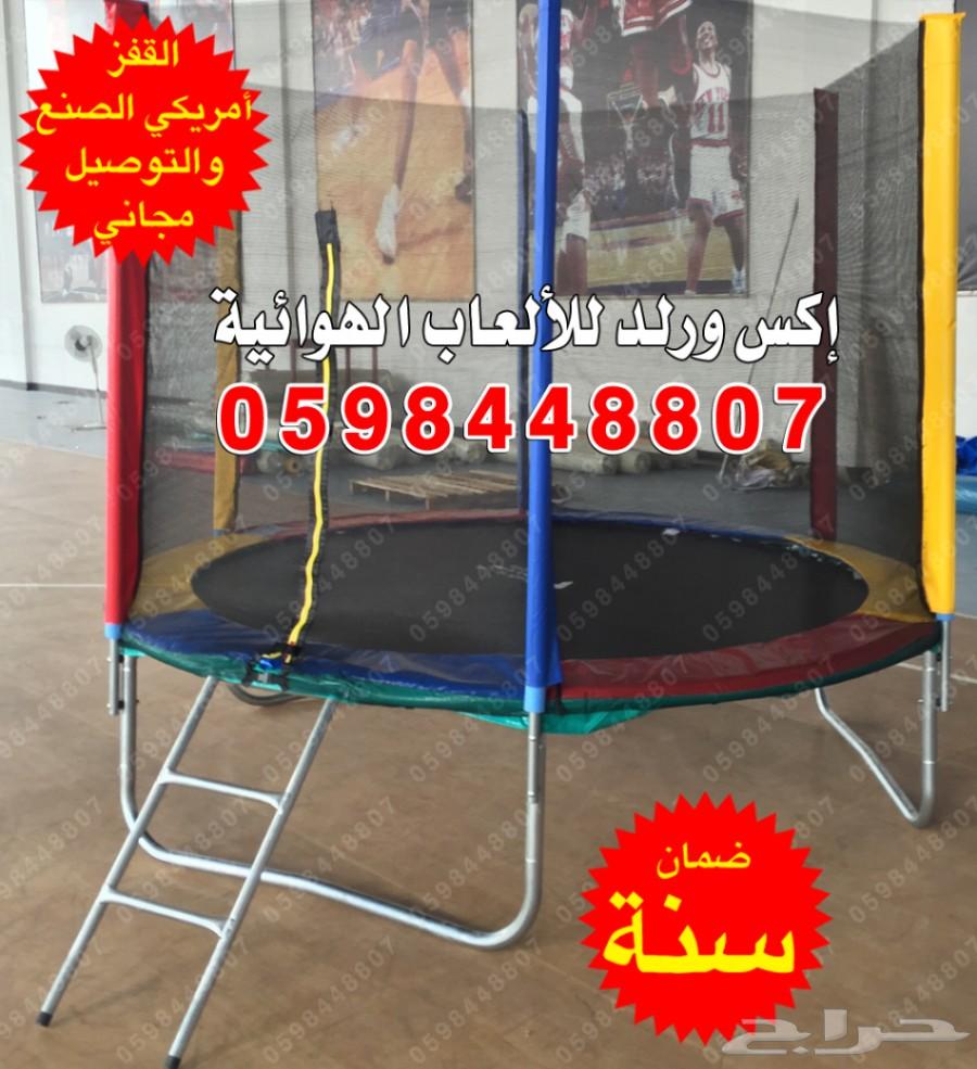 0598448807 نطيطات شبك سعر الحبة بسعر الجملة