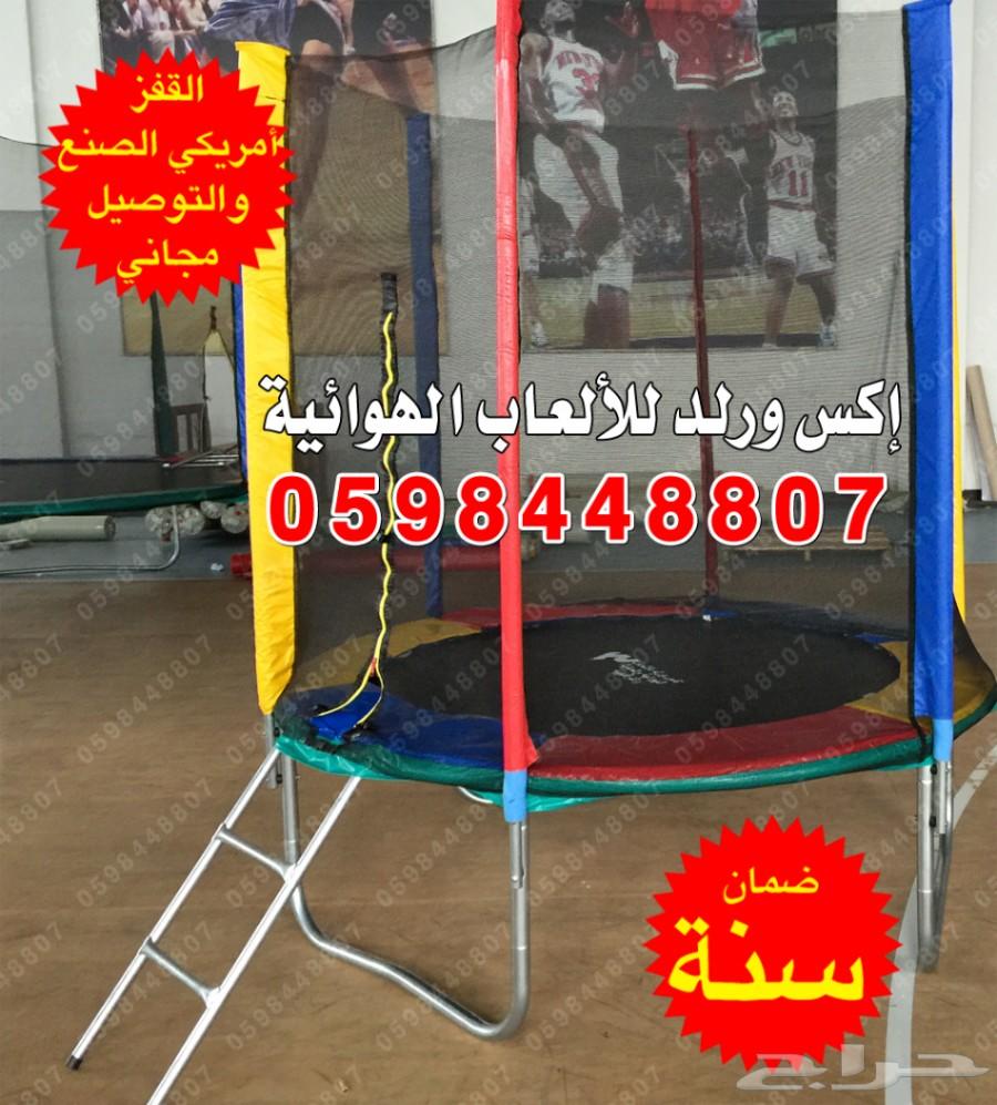 0598448807 نطيطات شبك سعر الحبة بسعر الجملة
