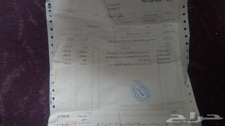 مكيفات شباك للبيع عدد 4